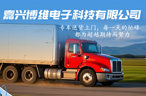 熱火朝天，發(fā)貨熱情不減